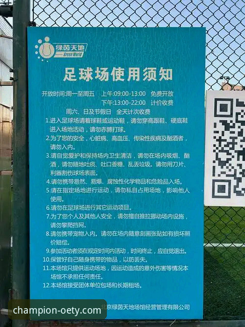 欧亿体育官网入口 从零开始玩转体育赛事,资深用户分享欧亿体育官网入口使用心得