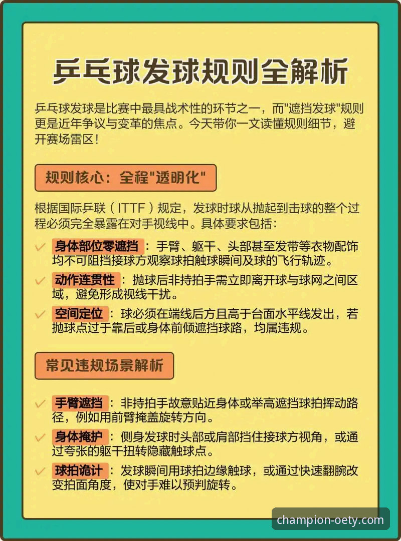 欧亿体育官方网站最新版 oety欧亿体育官方网站最新版深度评测:实战派教你如何高效玩转体育赛事