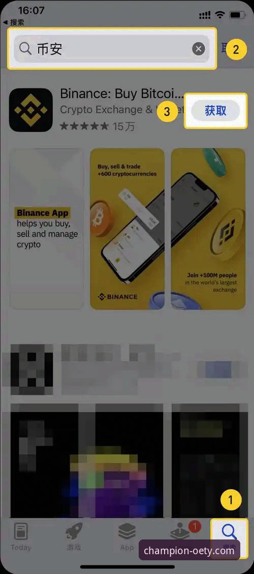 oety欧亿体育App下载与安装全流程操作教程