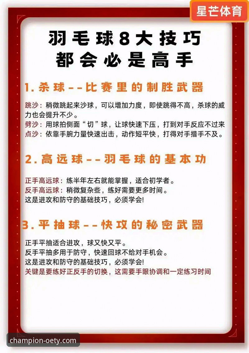 欧亿体育移动端 欧亿体育移动端实用技巧:体育资讯获取的必备指南